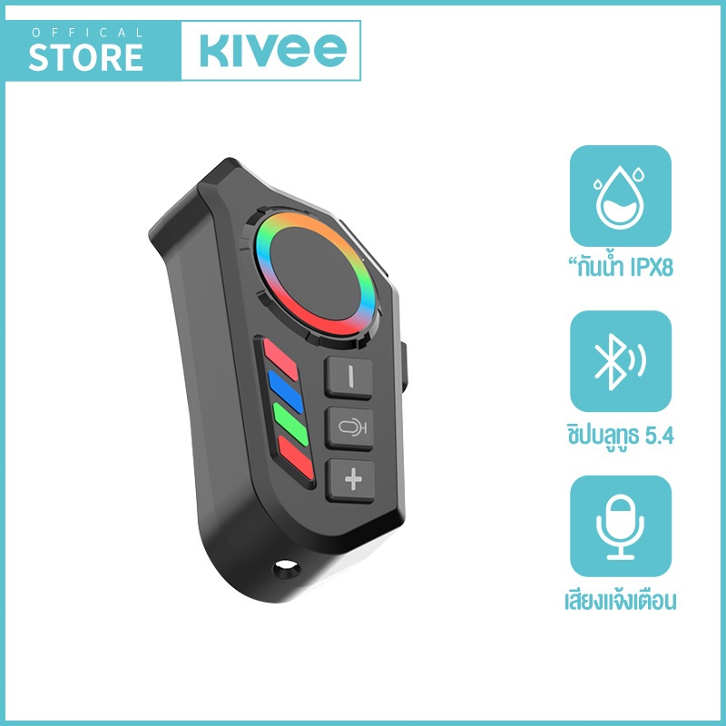 KIVEE ชุดหูฟังหมวกกันน็อค ฟังก์ชันผู้ช่วยเสียง บลูทูธ5.4 กันน้ําIPX8 ลดเสียงรบกวนอัจฉริยะ ใช้งานได้นาน