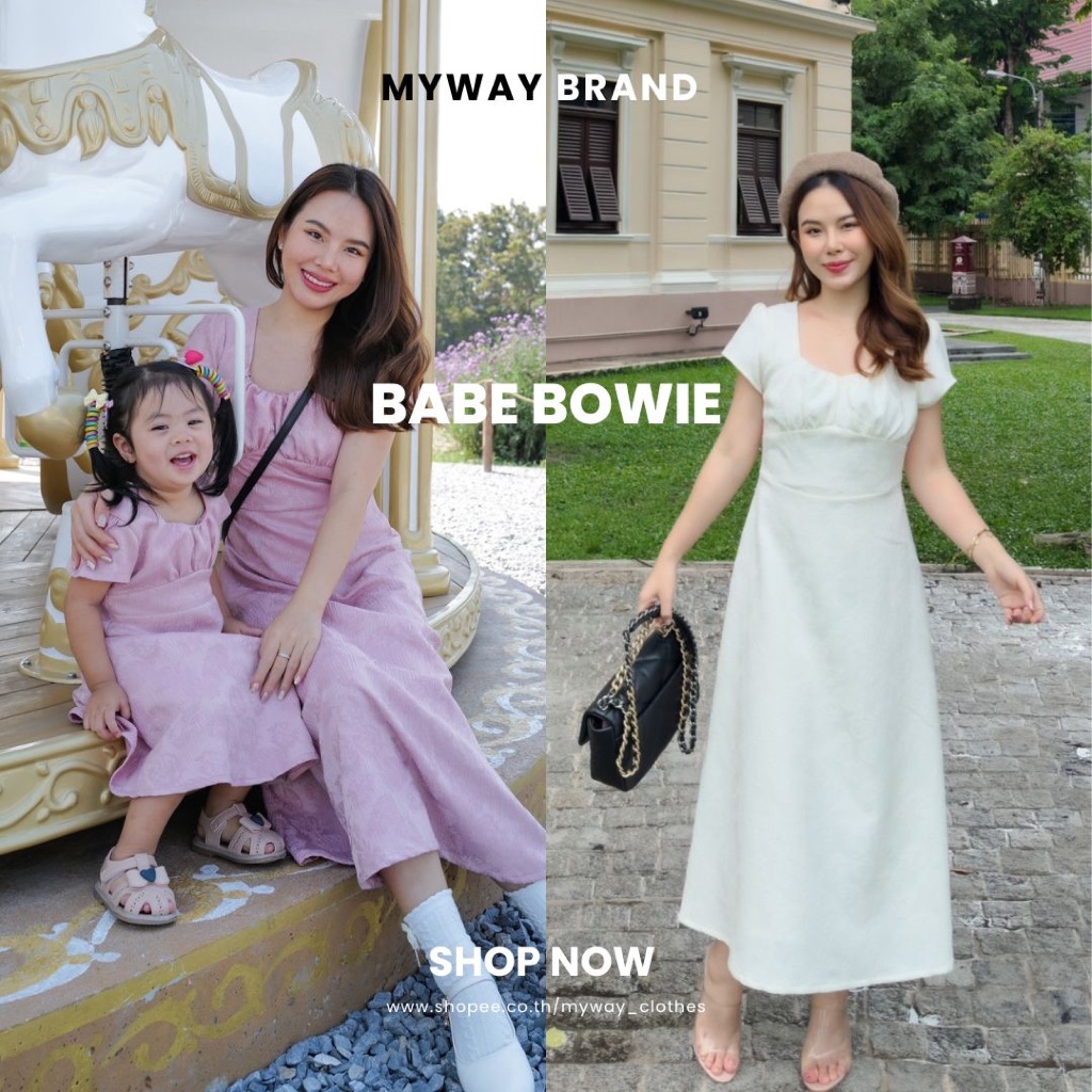 MyWay Brand : Dress - Babe Bowie เดรสออกงาน ชุดเดรสยาว ชุดสีชมพู สีครีม ชุดคู่ออกงานแม่ลูก