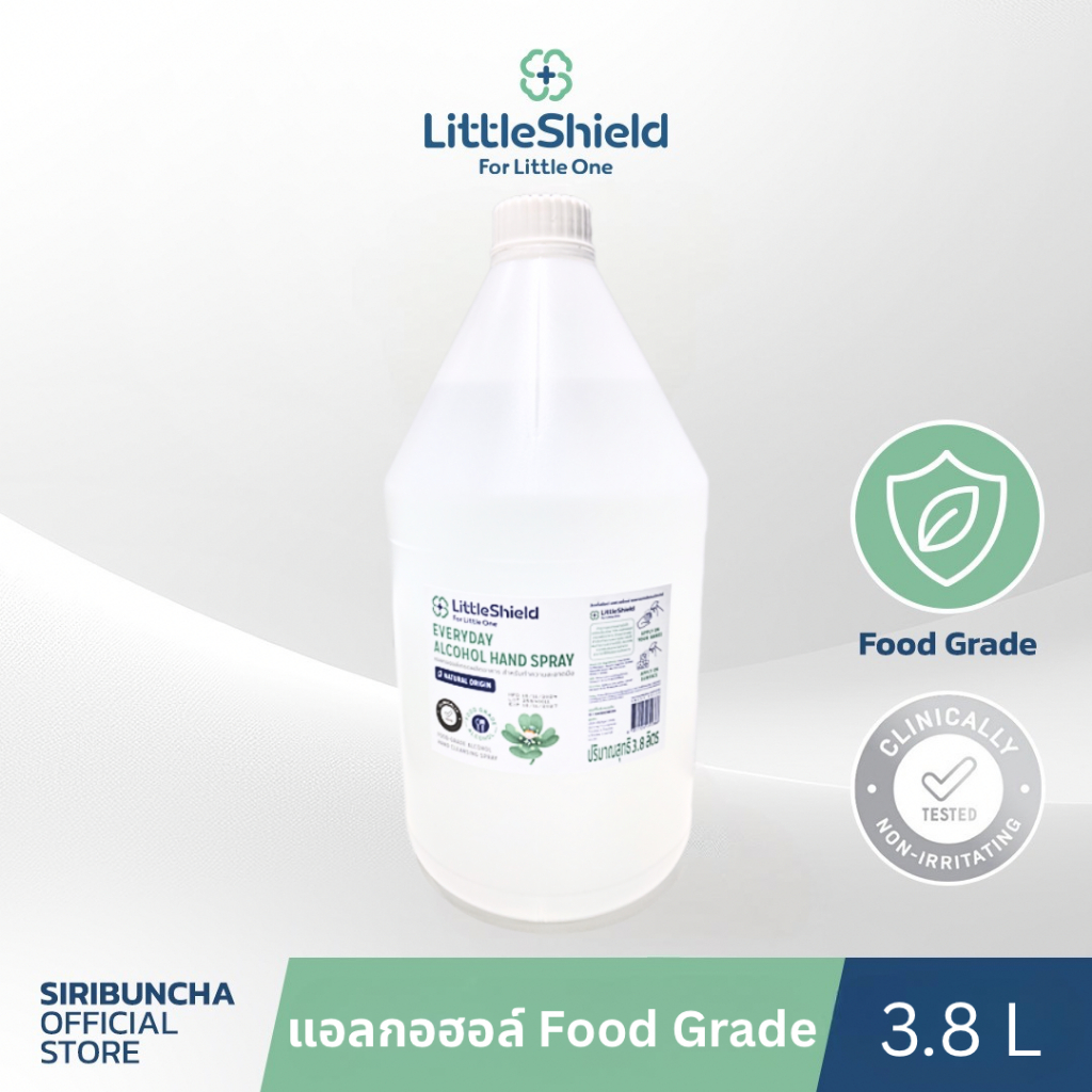 3.8 L แอลกอฮอล์ Food Grade สำหรับทำความสะอาดมือ ของเล่น และพื้นผิว - Little Shield