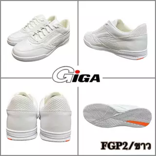 GIGA FUTSAL FGP1/FGP2/FGP3 รองเท้าฟุตซอล ไซส์ 38-44