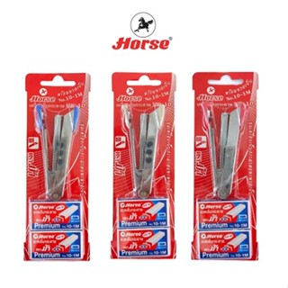 HORSE ตราม้า ชุดเครื่องเย็บกระดาษ Horse HD-10+ลวด 2 กล่อง   …