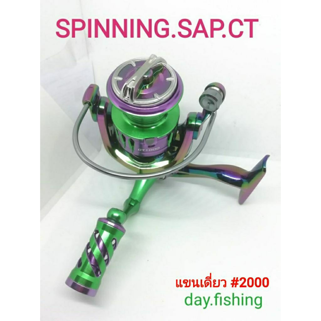 รอกสปินรอกตกปลา อุปกรณ์ตกปลา รอกไทเทเนี่ยม  SAP  MODEL CT  แขนคู่ และ แขนเดี่ยว - รูปที่ 4