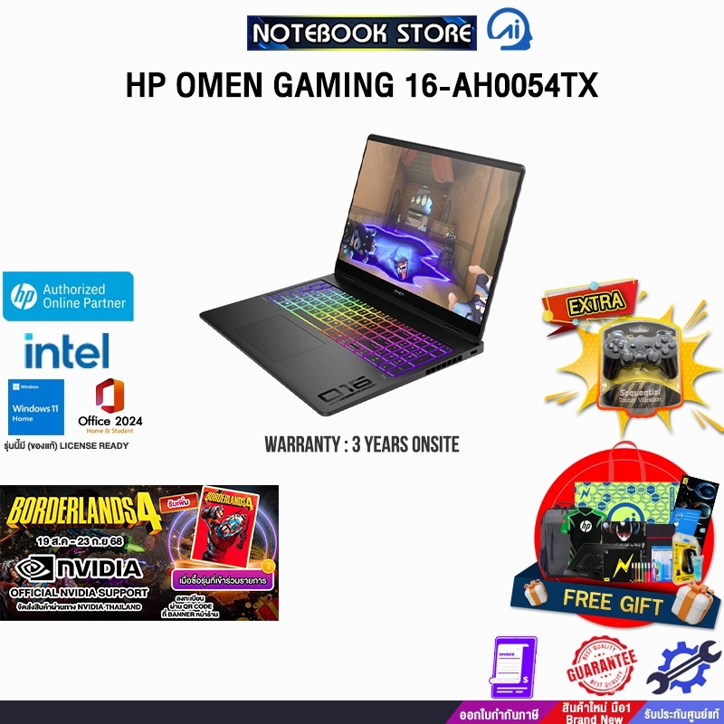 HP OMEN GAMING 16-AH0054TX /Ultra 9 275HX/ประกัน 3 Years Onsite