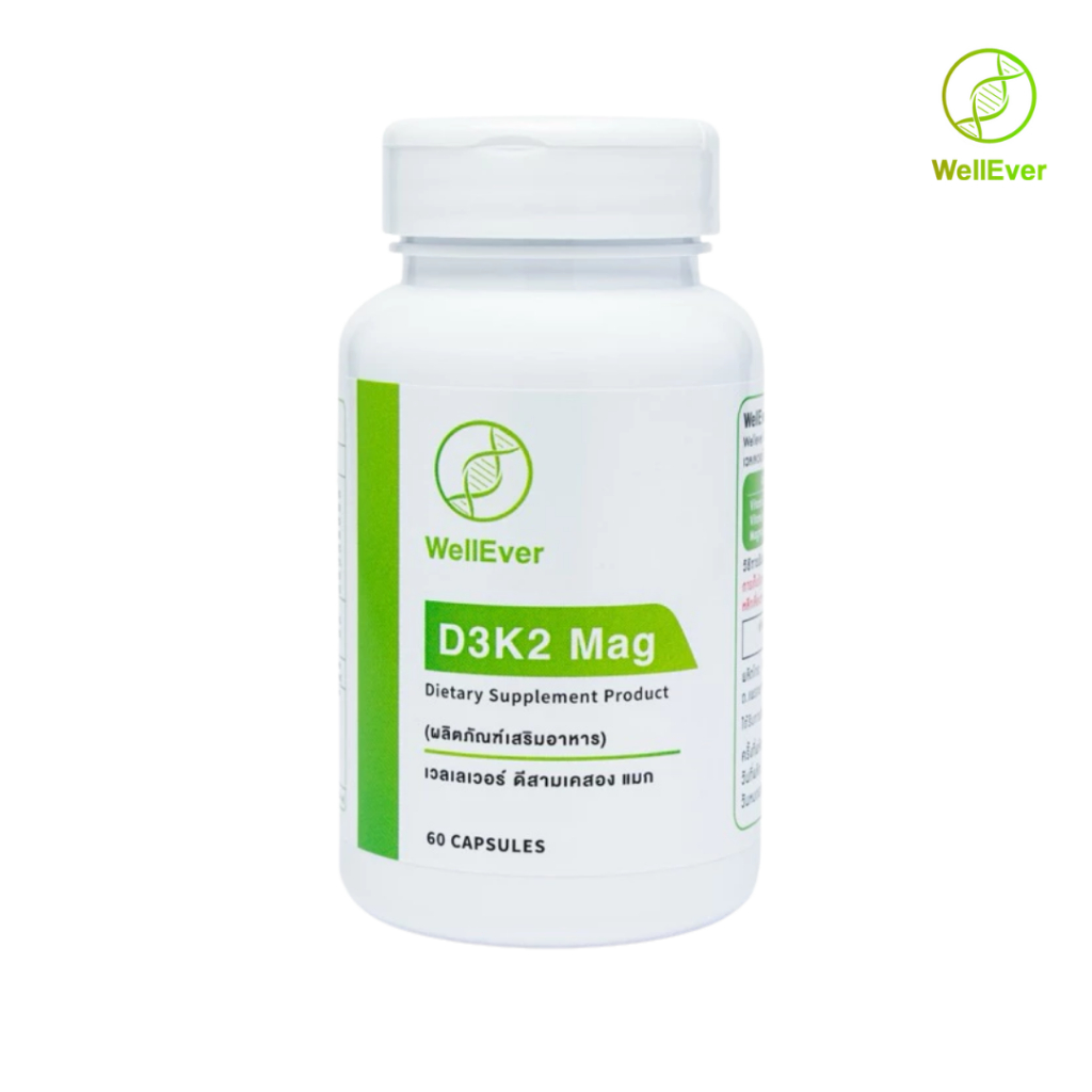 WellEver D3 K2 Mag 60 Capsules 1 กระปุก เวลเลเวอร์ ดี3 เค2 แมก