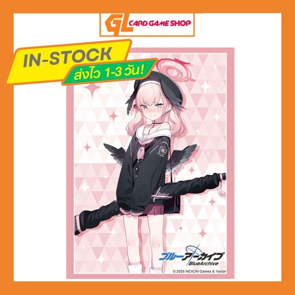 Bushiroad Sleeve Collection High-grade Vol.4855 Blue Archive "Koharu" (ซองคลุมการ์ดขนาด BF,WS,SVE,MT