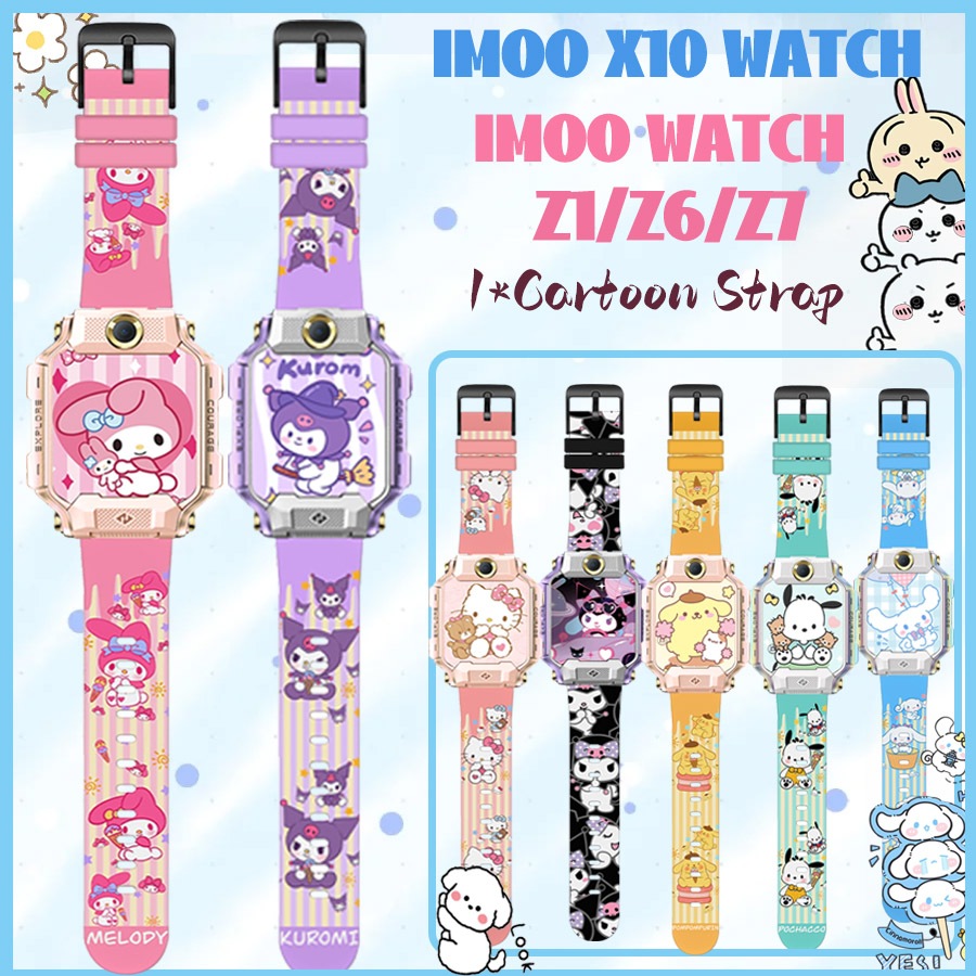 สายนาฬิกาสำหรับโทรศัพท์ Imoo X10 นาฬิกา Imoo Kid Smartwach IMOO Z1 Z6 Z7 Silcione สายนาฬิกาการ์ตูน i
