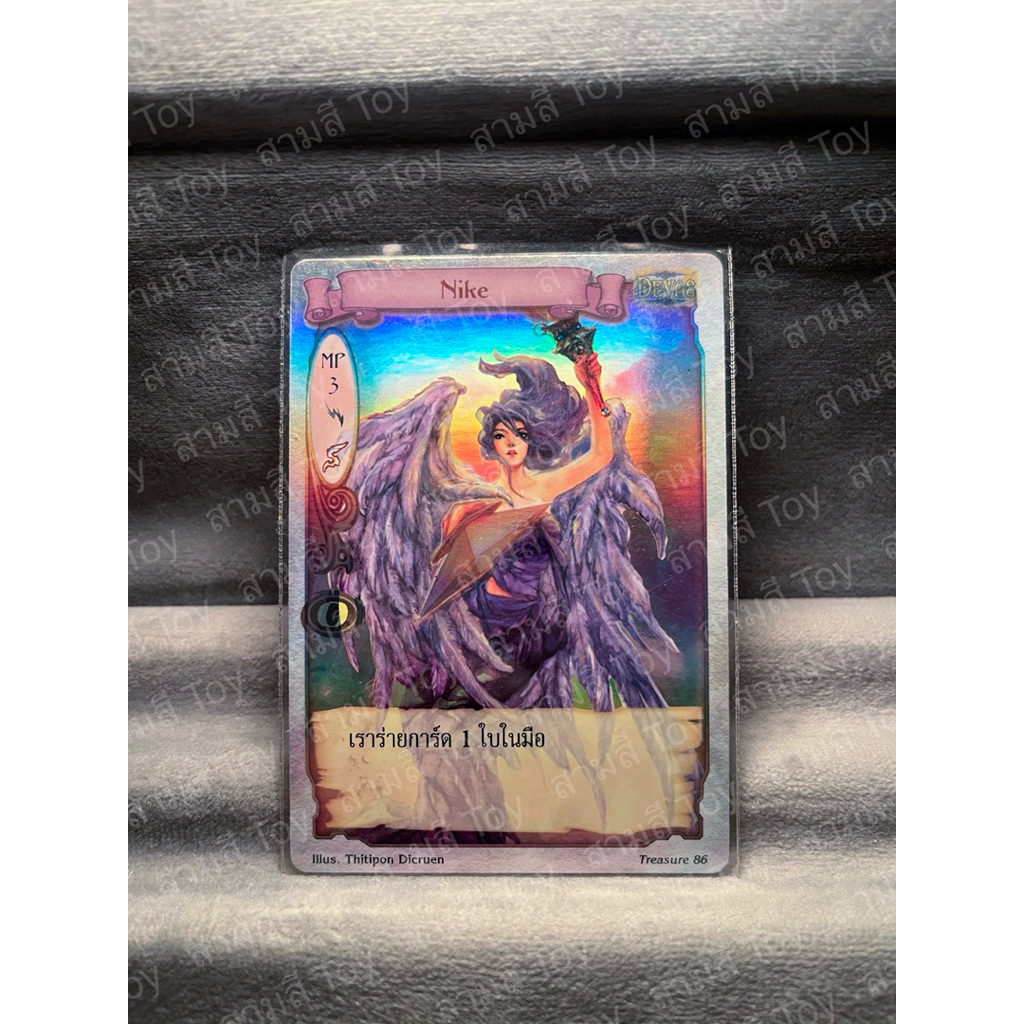 Summoner Master - รวม Promo Foil Treasure ยุคแรก