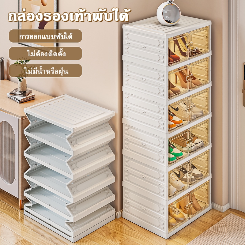 กล่องรองเท้าพับได้ ตู้ใส่รองเท้า กล่องเก็บของอเนกประสงค์ ติดตั้งง่าย พับได้ แข็งแรง โปร่งใส กันน้ำ กันฝุ่น