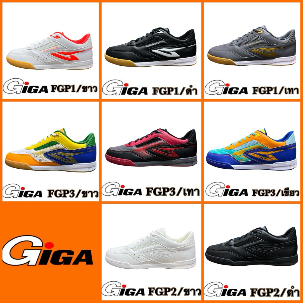 GIGA FUTSAL FGP1/FGP2/FGP3 รองเท้าฟุตซอล ไซส์ 38-44