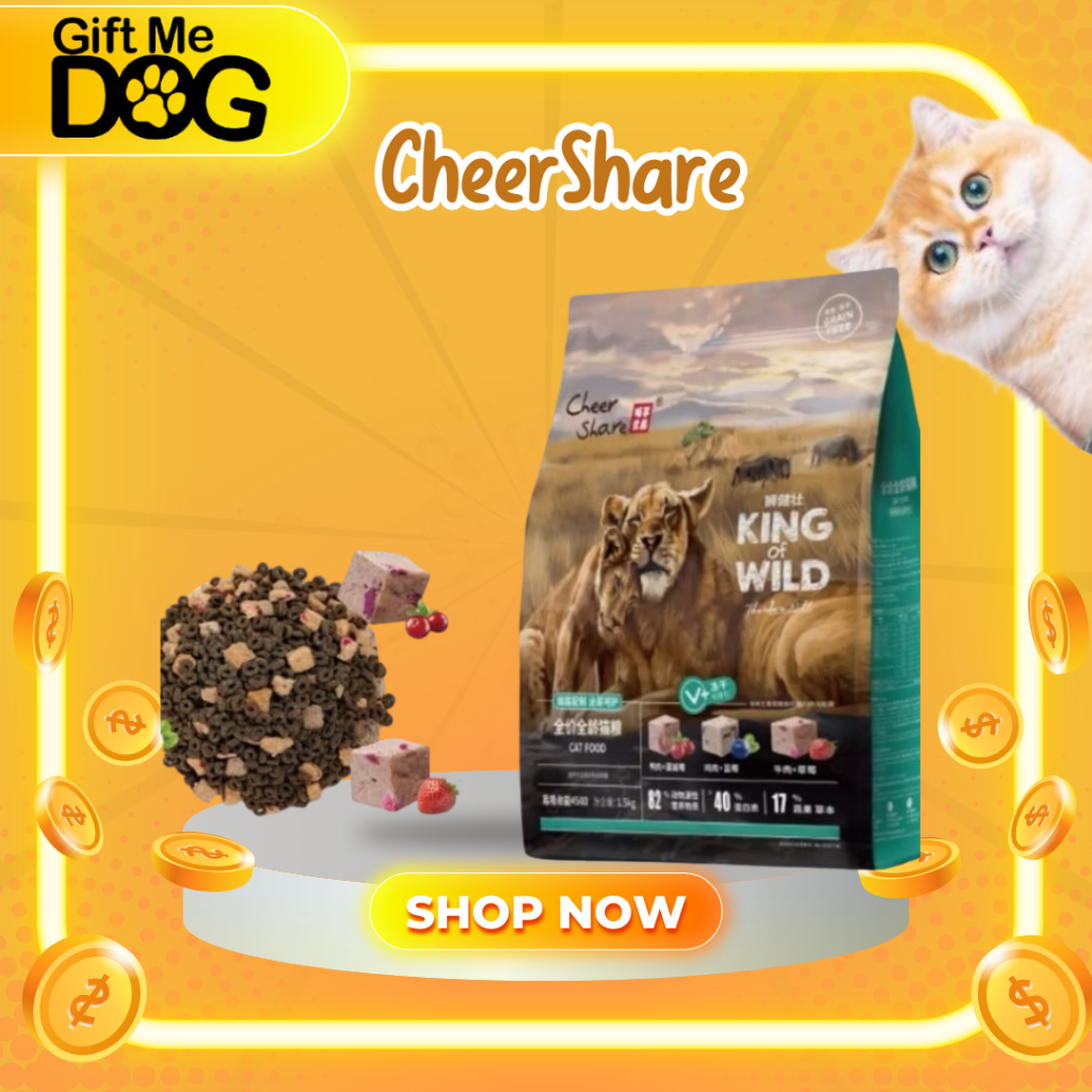 CheerShare King of Wild อาหารเม็ดแมว สำหรับแมวทานยาก 1.5kg