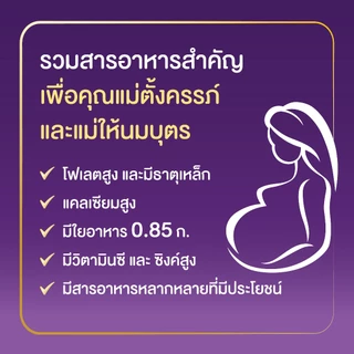 [ขายยกลัง] Anmum มาเทอร์น่า โกลด์ ยูเอชที ปราศจากน้ำตาลแลคโตส กลิ่นอัลมอนด์ 180ml (36 กล่อง)