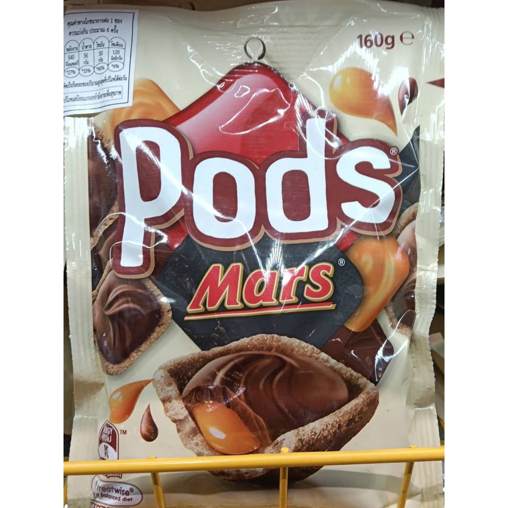 PODS Mars Bar Chocolate Edition 160g
