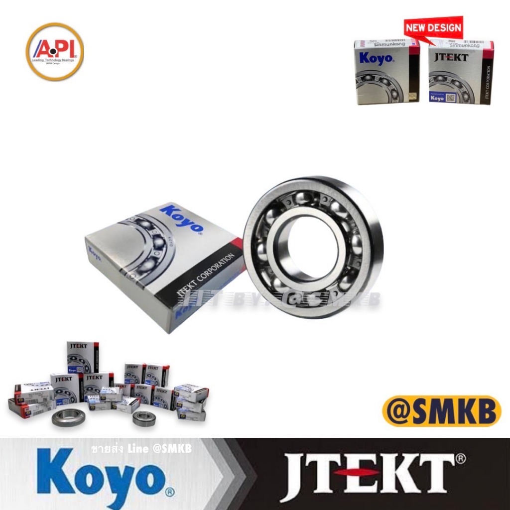 KOYO 63/28 C3 DEEP GROOVE BALL BEARING, 28x68x18 ลูกปืนข้างข้อ ข้อเหวี่ยง ซ้ายขวา BOXER200 TIGER200 - รูปที่ 2