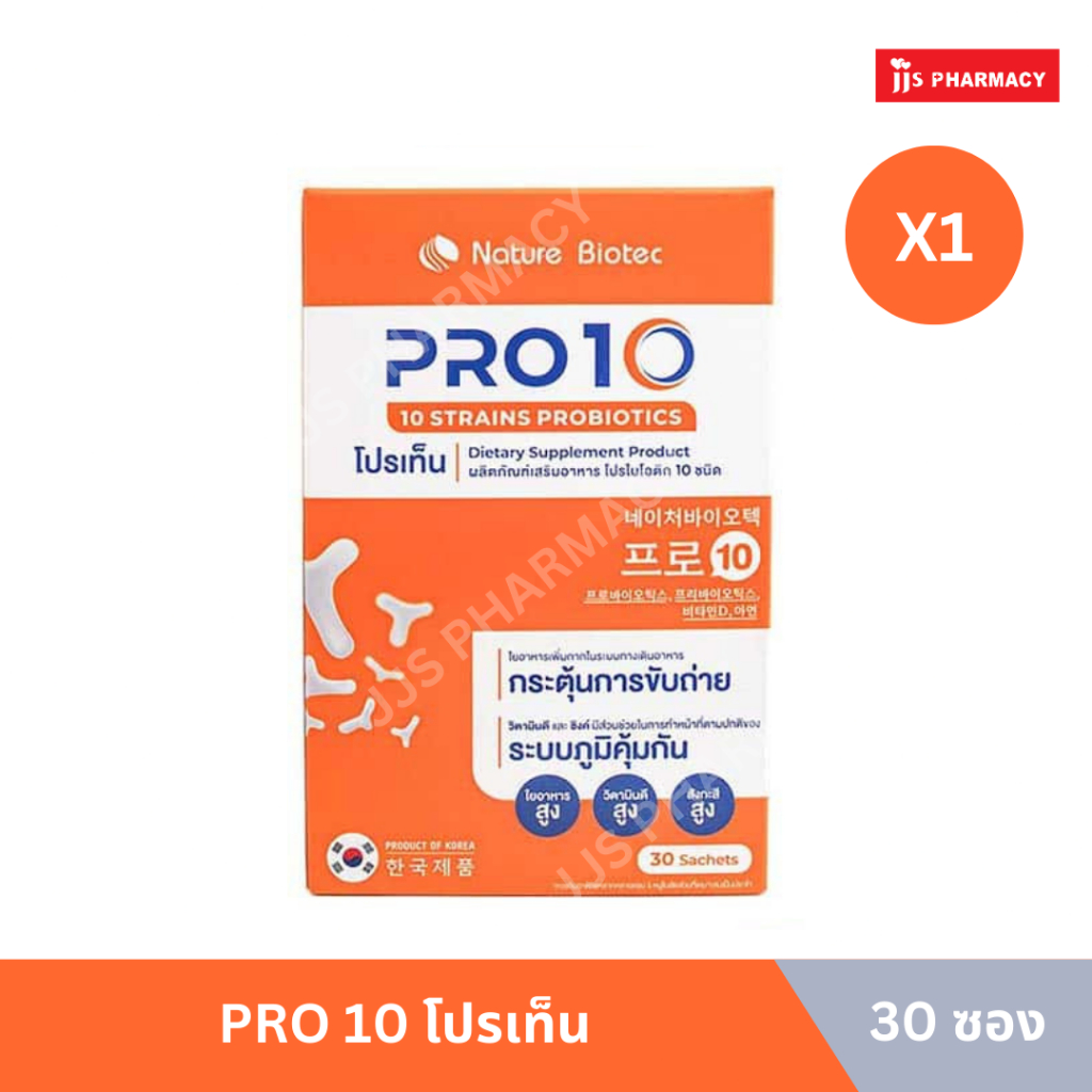 PRO10 โปรเท็น โปรไบโอติก 10 ชนิด ผสานวิตามิน D และ ZINC 30 ซอง