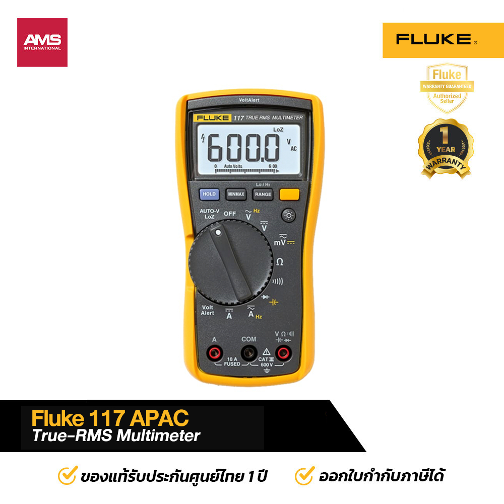 Fluke 117 APAC ดิจิตอลมัลติมิเตอร์ True-RMS Multimeter with Non-Contact