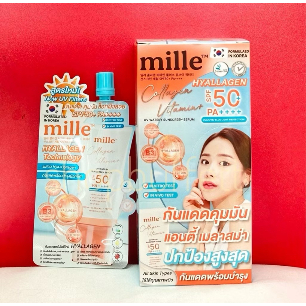 มิลเล่ คอลลาเจนวิตามิน พลัส ยูวีSPF50+PA++++ 1กล่อง6ซอง