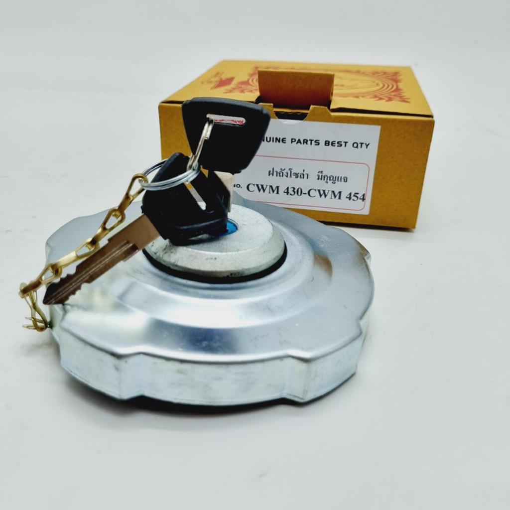 ฝาถังน้ำมัน NISSAN CWM430/CWM454 ยี่ห้อ GOAT (หัวแพะ)