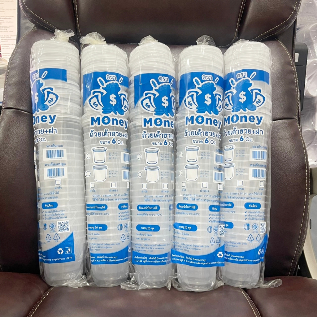 ถ้วยเต้าฮวย 6 ออนซ์ (100 ชุด) 5 แถวถ้วยพร้อมฝาฉีก ถ้วยแคปซูล ถ้วยหนา ฝาฉีกง่าย รูปที่ 4