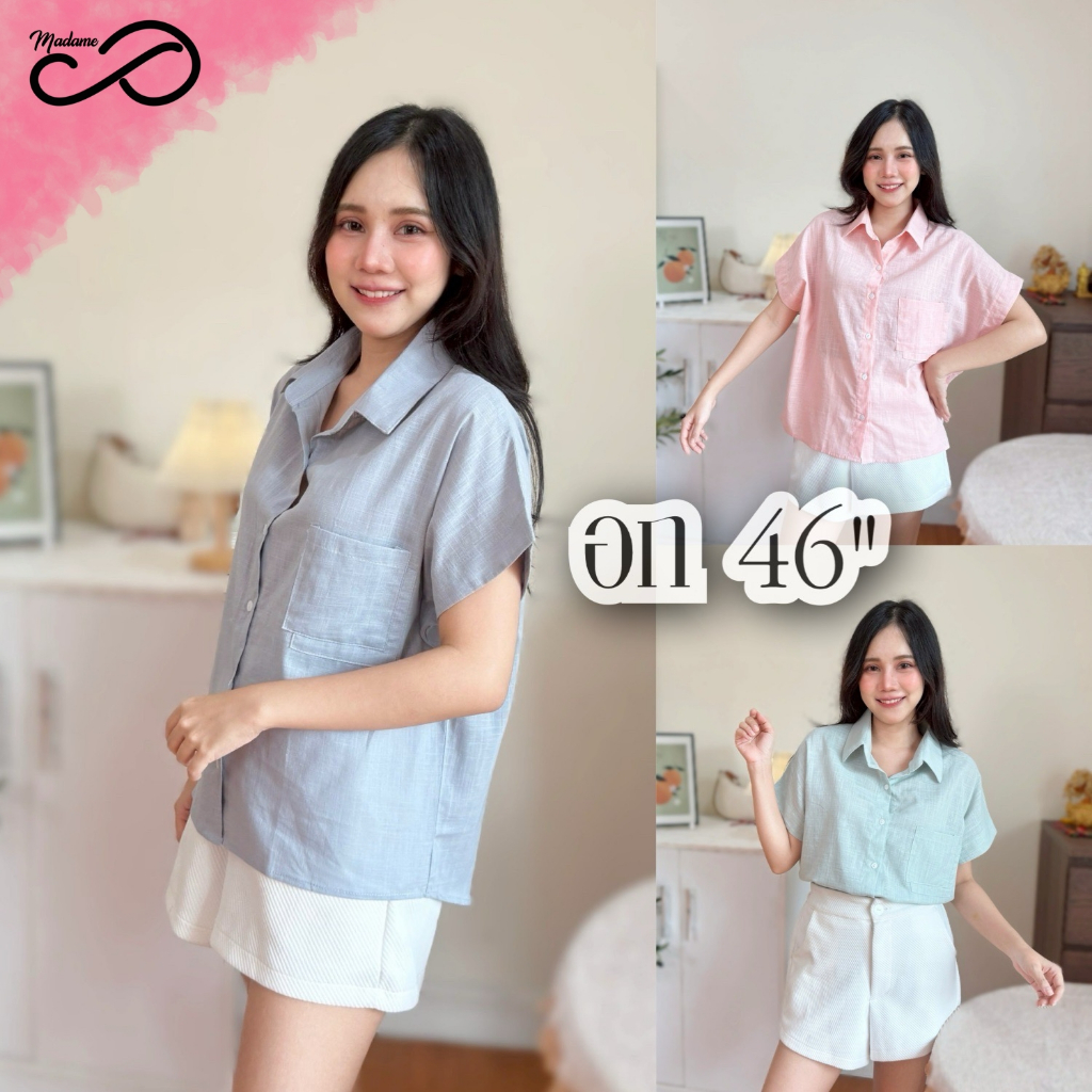 Madame proud เสื้อเชิ้ตกระดุมหน้า ผ้าลินิน อกใหญ่ ใส่สบาย ไม่ร้อน สวยหรู ดูแพง งานป้าย proud by up