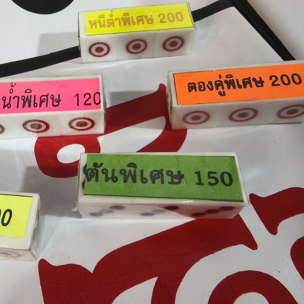 ลูกเต๋า แบบต่างๆ ขึ้นคู่ ขึ้น11 (พร้อมส่ง)