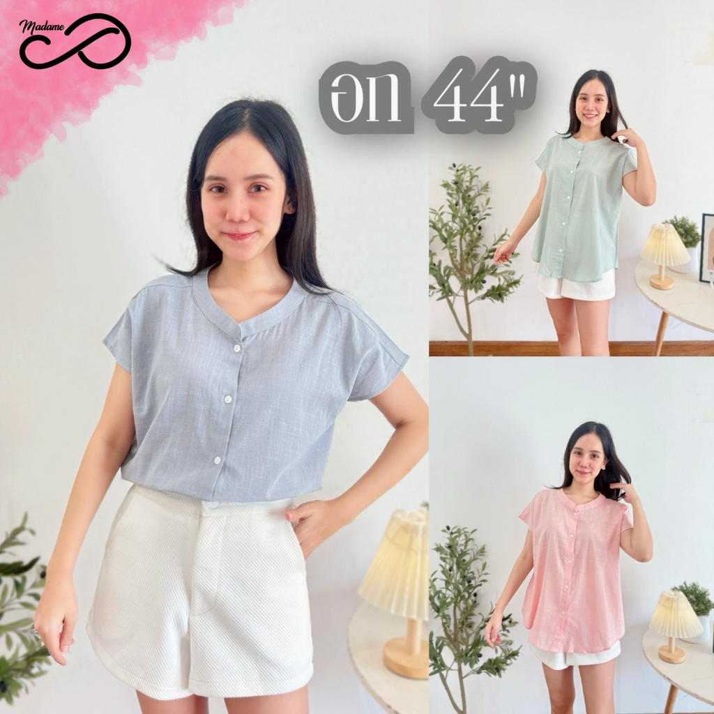 Madame proud เสื้อผ้าฝ้ายลินิน เชิ้ตคอจีนแขนล้ำ ใส่สบายไม่ร้อน คัตติ้งสวย งานป้าย proud by up