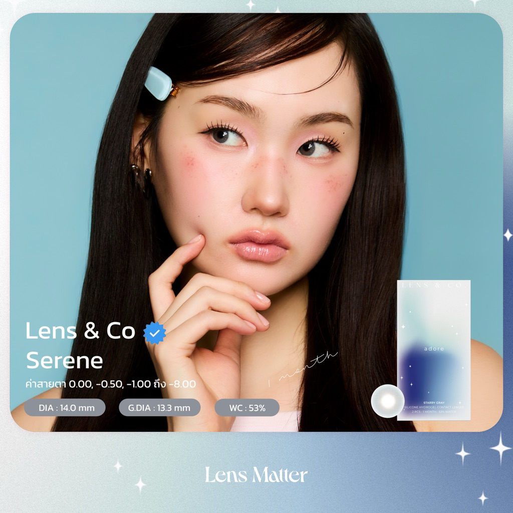 Adore - Lens & Co. สี Starry Gray (รายเดือน), Lens.Matter, คอนแทคเลนส์เกาหลี