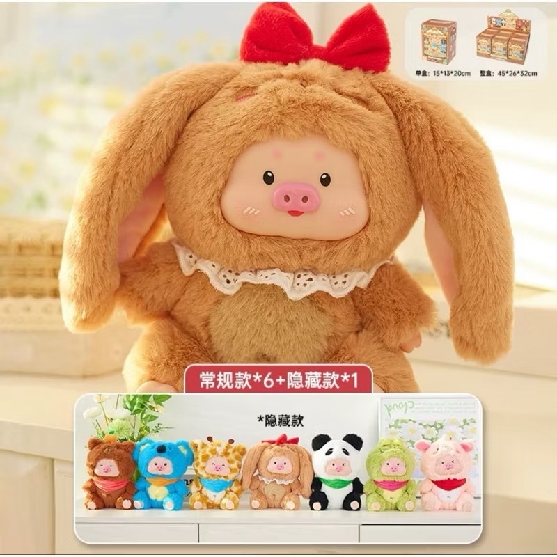 พร้อมส่ง น้องหมู Mino Star Pig Paradise Pendant หมูมิโน่ แบบสุ่ม