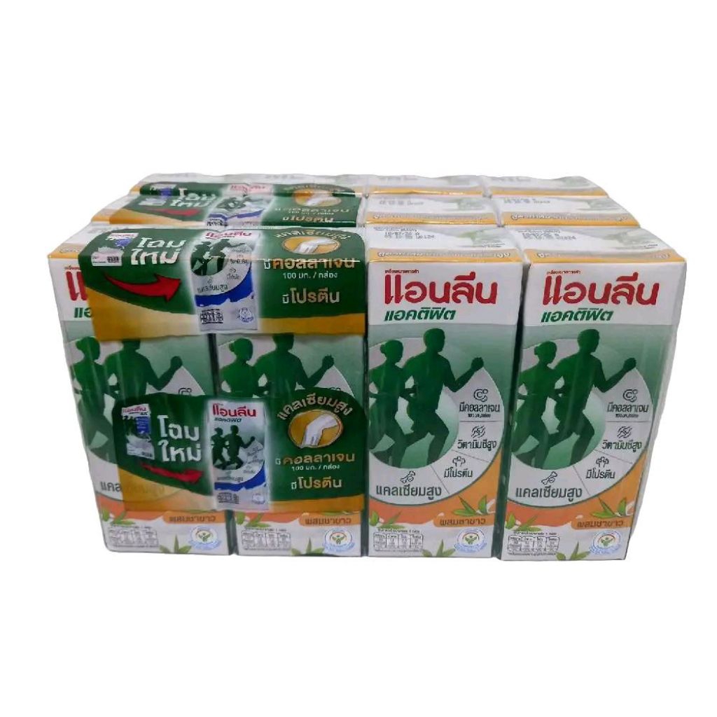 Anlene แอนลีน แอคติฟิต นมUHT สูตรผสมชาขาว แคลเซียมสูง ปริมาณ180มล.×12กล่อง