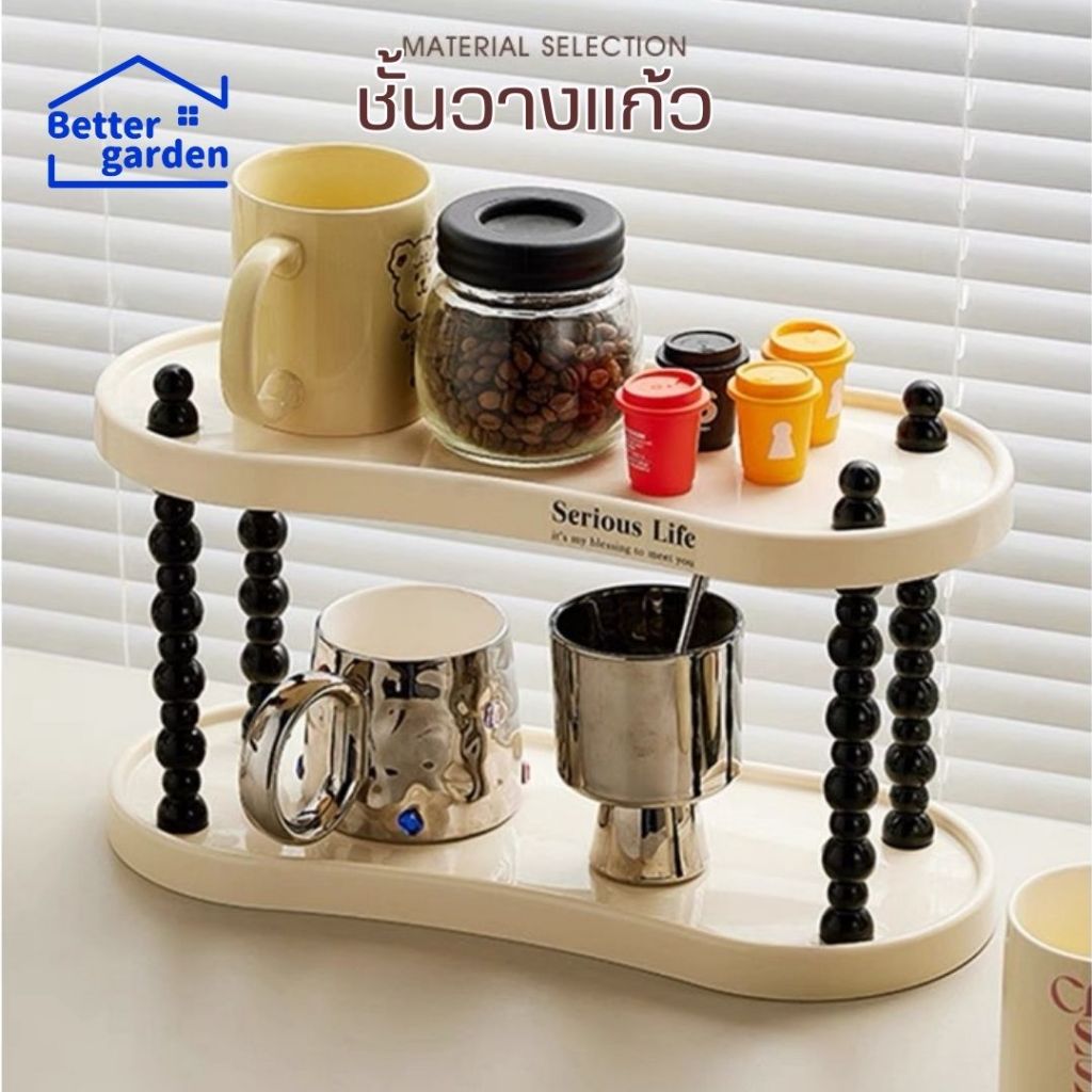 ️[Home]♡ ชั้นวางแก้ว ชั้นวางของใครัว ที่วางแก้ว ชั้นเก็บของ 2ชั้น เก็บแก้วชา  สำหรับเก็บแก้วน้ำ -ชั้นเก็บของในห้องครัว