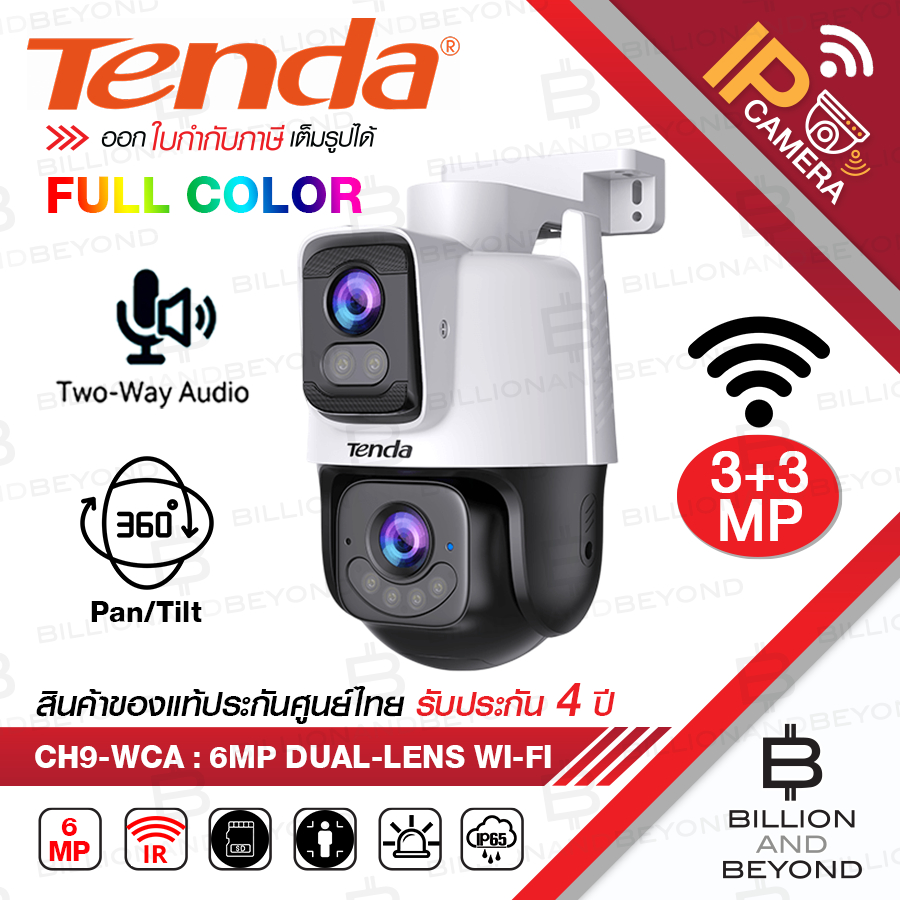 TENDA CH9-WCA 6MP (3+3 MP) Dual-Lens Linkage Outdoor Wi-Fi Pan/Tilt Camera BY BILLION AND BEYOND SHO