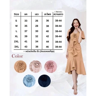 ชุดออกงาน ชุดเพื่อนเจ้าสาว koolykool(พร้อมส่ง S-4XL) คอวีแขนสั้นกระโปรงจีบหน้าแถมเข็มกลัดสายเกลียว CP00