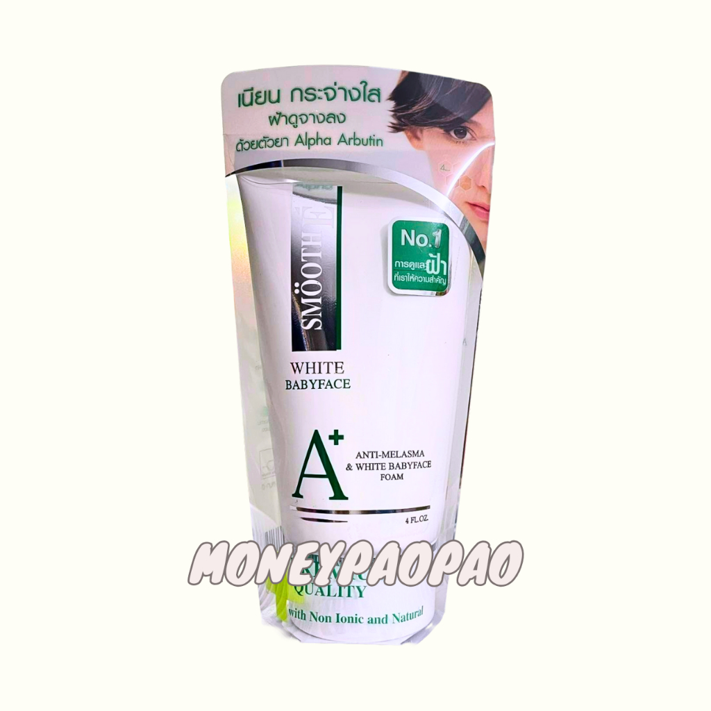 โฟมฝ้า Smooth E Anti Melasma White Baby Face Foam 2 oz / 4oz