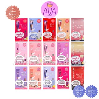 (6ซอง/กล่อง) Cathy Doll Perfume Lotion โลชั่นน้ำหอม เคที่ดอล…
