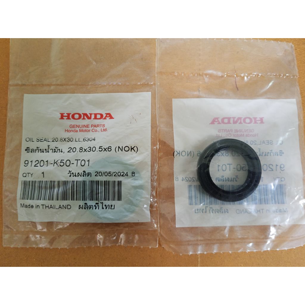 ซีลกันน้ำมัน (20.8*30.5*6) จานไฟ Scoopy-I (NOK) แท้ศูนย์ฮอนด้า ราคา/1ชิ้น 91201-K50-T01