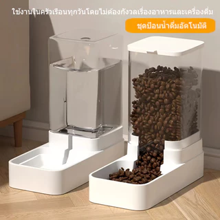 Cocoเครื่องดื่มให้ความชุ่มชื้นอาหารแมวอัตโนมัติสําหรับแมวและสุนัข ชามแมวและสุนัขกันหก กล่องเก็บอาหารปิดผนึกกันความชื้น