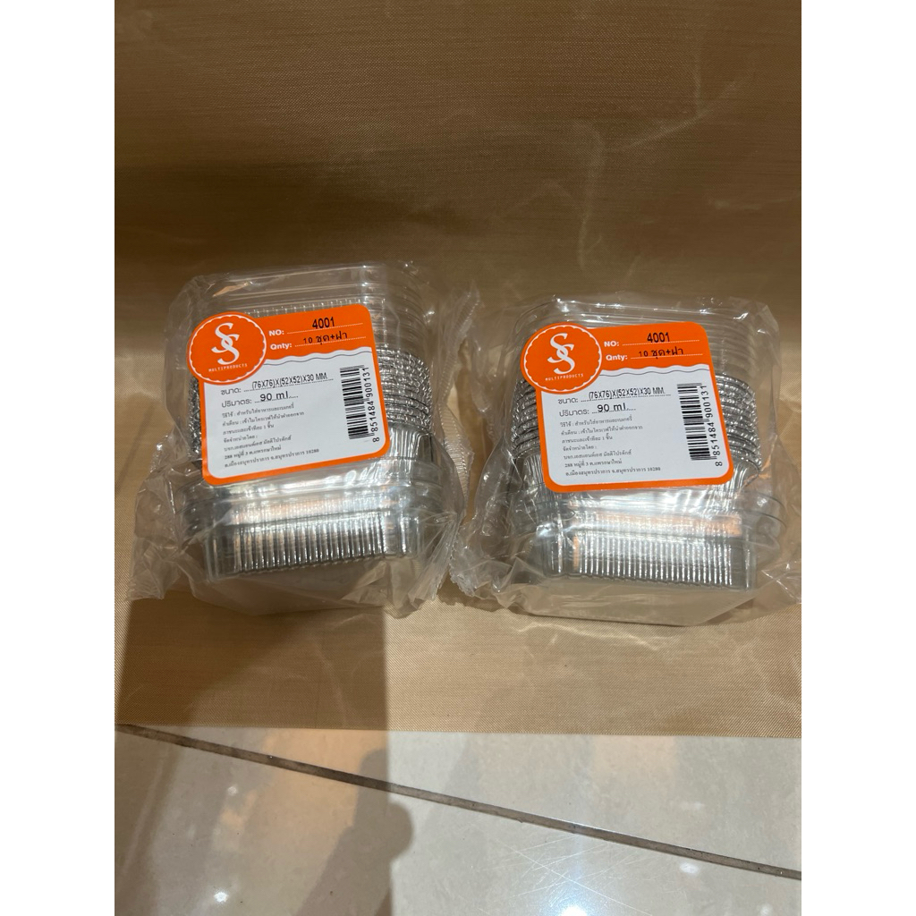 ฟอยล์+ฝา 4001 จำนวน 10 ใบ (ขั้นต่ำ 2 แพ็ค)