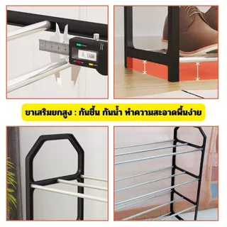 [No.3047] Gion-ชั้นวางรองเท้า 4 ชั้น แบบประกอบ PP พลาสติก + เหล็กชุบกัลวาไนซ์ แข็งแรง ทนทาน ประหยัดพื้นที่