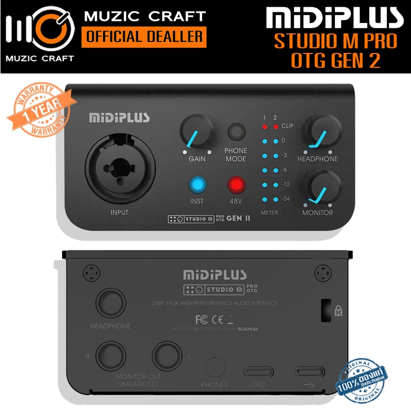 Midiplus Studio M Pro OTG Gen II *ของแท้รับประกัน 1ปี* Audio interface iOS/ Android/ PC, ออดิโออินเต