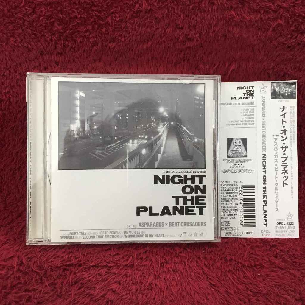 CD Night on the Planet  สภาพตามรูปปก DA97-19