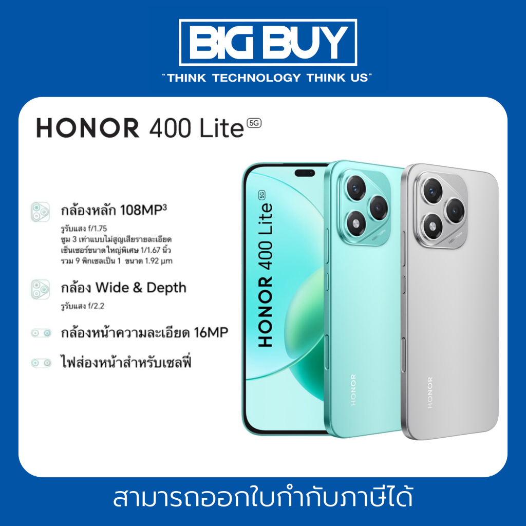 HONOR 400 Lite (12 + 256GB) โทรศัพท์มือถือ กล้อง 108MP | จอ 6.7” AMOLED 120Hz | Dimensity 7025 Ultra