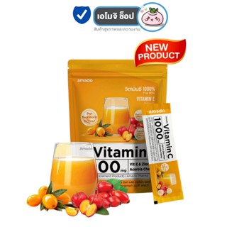 Amado Vitamin C 1000mg อมาโด้ วิตามินซี 1000% [10 ซอง] [1 ถุ…