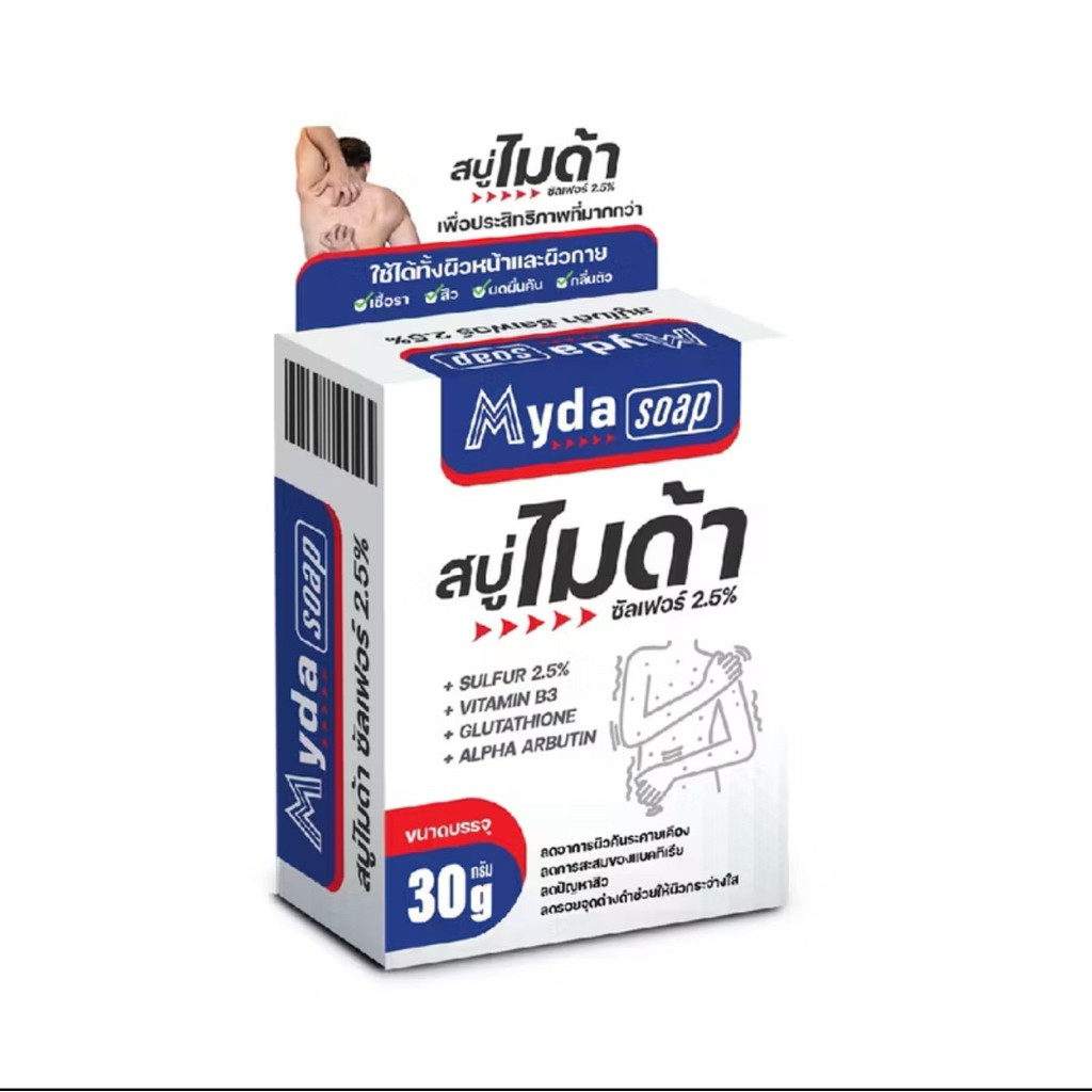 สบู่ก้อน Myda Soap 30 g