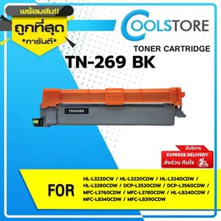 COOLS TN-269/TN269BK/TN269C/TN269M/TN269Y/สำหรับเครื่อง Brot…