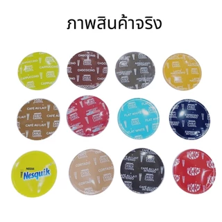 Nescafe Dolce Gusto กาแฟแคปซูล ** สินค้านำเข้าจาก EU***