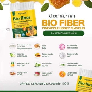 🍍ดีพราวด์ไบโอไฟเบอร์สัปปะรดน้ำผึ้ง Deproud Bio fiber pineapple honey ไฟเบอร์สัปปะรด fiber