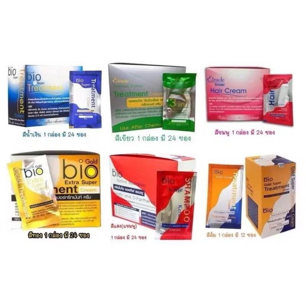 ไบโอทรีทเม้นท์ Bio treatment (ของแท้100%)