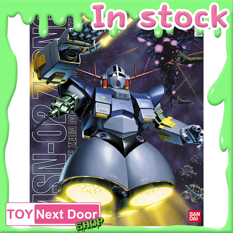 BANDAI : MG 1/100 MSN-02 ZEONG