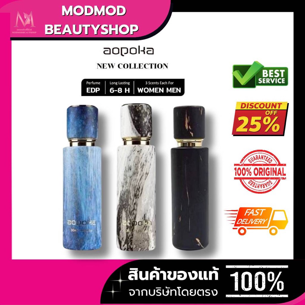 น้ำหอมยูจิน หอมนาน8ชั่วโมง หอมม๊ากก ขวดใหญ100ml.