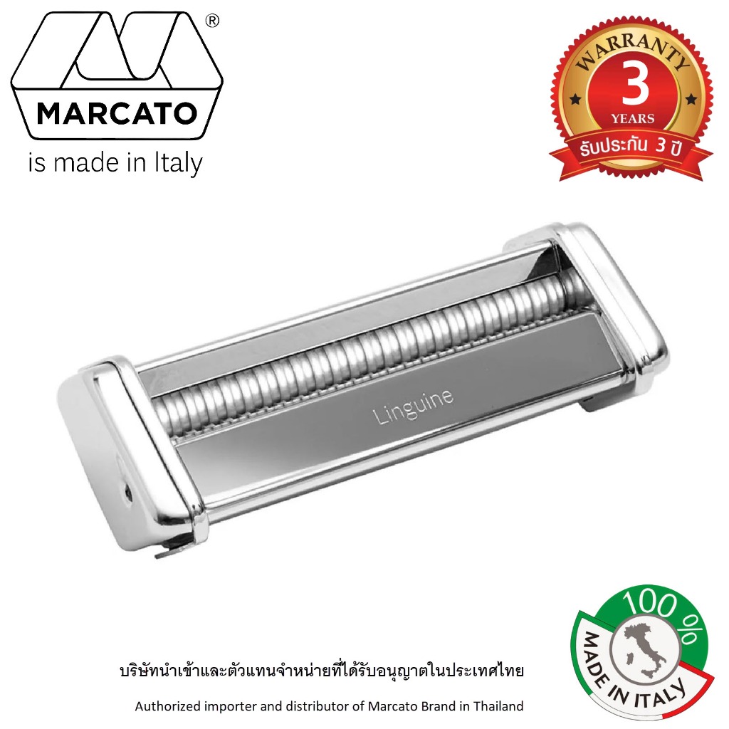 MARCATO Pasta Cutter เครื่องตัดพาสต้า LINGUINE ทำ ลินกวินี 3 มม. รุ่น AC-150-LIN