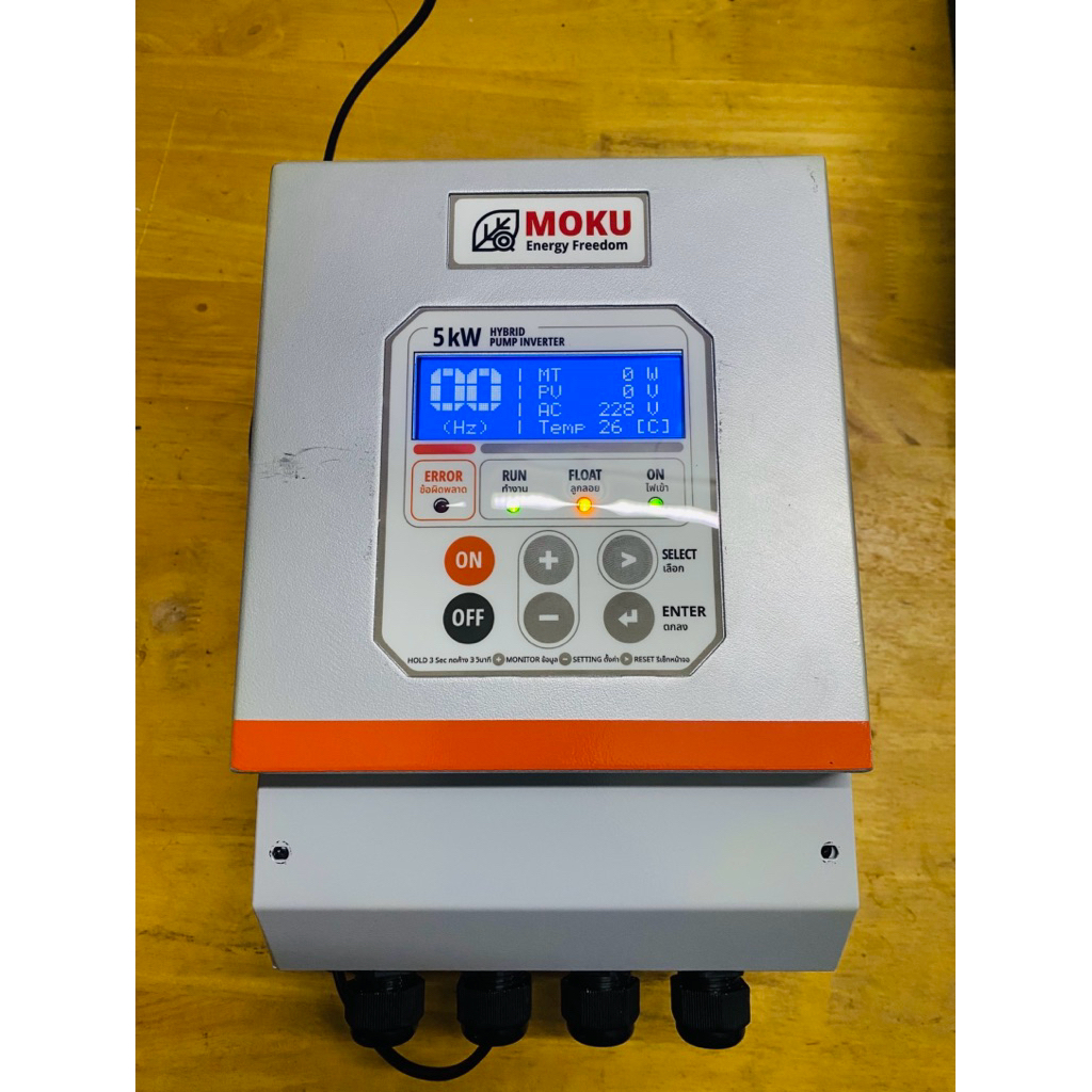 Hybrid Pump Inverter 5kw